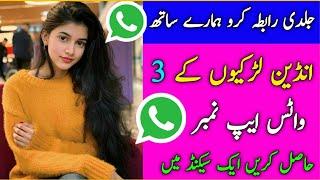 how to Indian girl 3 WhatsApp number Hasil Karen 2024