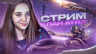 Мир Танков- НАША ИГРА  #боевойпропуск #wot  #tanksblitz  #worldoftanks #миртанков #танкистка #танки