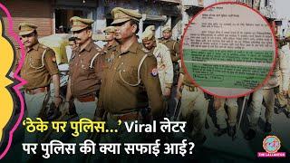 Agniveer की तर्ज पर UP Police में भी भर्ती! Viral Letter पर DGP की क्या सफाई आई?