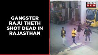 Gangster Raju Theth Shot Dead In Sikar, Bishnoi Gang Claims Responsibility | Gangwar In Rajasthan