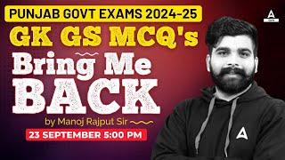 PSSSB Clerk, VDO, Patwari, Labour Inspector, Senior Assistant 2024 | GK GS MCQs By Manoj Sir