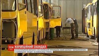 Корупція в Міноборони: що секретного в китайських джипах виробництва корпорації "Богдан"