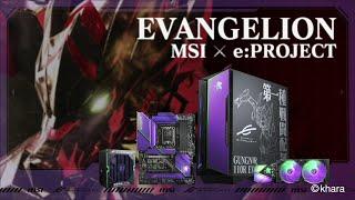 MSI x EVANGELION e:PROJECT Collaboration: Get In That Machine | MSI