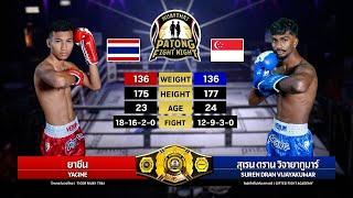 YACINE  VS SUREN DRAN (Patong Fight Night 6 MARCH 2025)