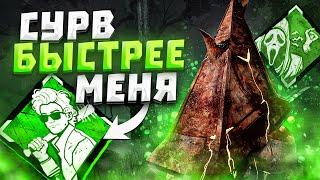 "Нянька" НОВАЯ ИМБА ПАТЧА Палач Dead by Daylight