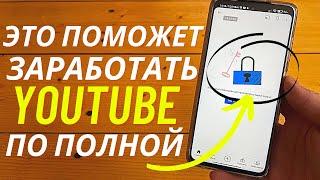 Полная Блокировка ЮТУБ | Простой способ смотреть YouTube без проблем | Создаем VPN самостоятельно!