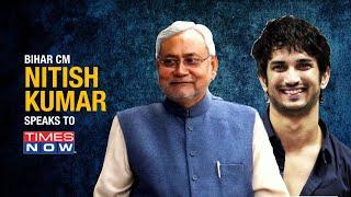 Bihar CM Nitish Kumar on CBI probe in Sushant Singh Rajput death case | Exclusive