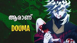 DOMA - Upper Moon 2 Demon Origin Explained (മലയാളം)