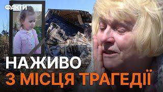 Чоловік РОЗГРІБАВ завали і діставав тіло ДОНЬКИ – РЕПОРТАЖ з ДНІПРА