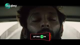 CHRISTMAS SPECIAL | ZEE THIRAI PREMIERE | ASVINS | DECEMBER 25 | 8.30PM |  ZEE THIRAI