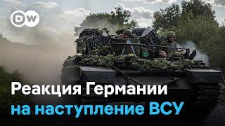 Что говорят немцы о боях в Курской области, стратегии ВСУ и предоставленных Украине вооружениях