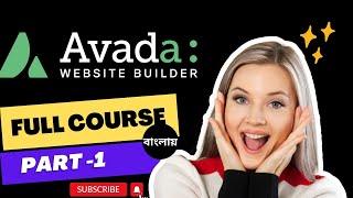 1# Avada Theme Customization Bangla Tutorial Header, Footer, Menu Customizations  Wordpress Theme