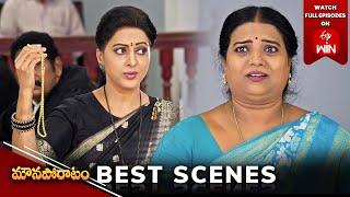 Mouna Poratam Best Scenes: 26th December 2024 Episode Highlights | Watch Full Episode on ETV Win