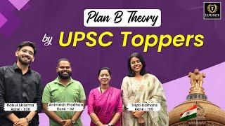 Plan B Theory by UPSC Toppers 2023 | Animesh Pradhan | Tripti Kalhans | Rahul Sharma | Tathastu ICS