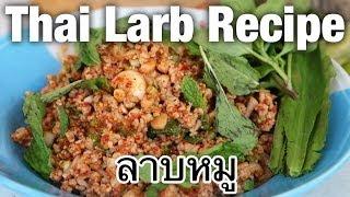 Authentic Thai larb recipe (larb moo ลาบหมู) - Thai Recipes