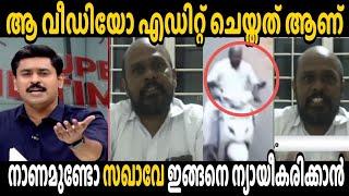 ഇങ്ങനെ വേണം ന്യായീകരിക്കാൻ  PP Sudhakaran  | garbage | Troll Malayalam