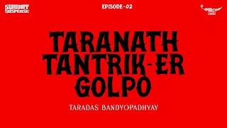 #SundaySuspense | Taranath Tantrik-er Golpo Episode 2 | Bibhutibhushan Bandyopadhyay