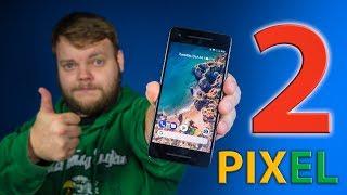 Google Pixel 2 – ТИМ КУК ПОЗАВИДУЕТ! Распаковка и обзор.