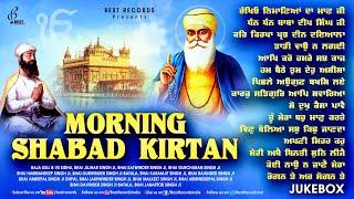 New Shabad Gurbani Kirtan 2024 Jukebox - Morning Shabad Kirtan - New Shabad Kirtan 2024 - Gurbani