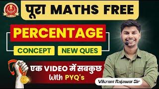 12 hours +Percentage Complete Video | सारे Concepts एक ही Class में खत्म | FOR BEGINNERS ️