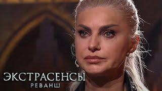 Экстрасенсы. Реванш 1 сезон, выпуск 8