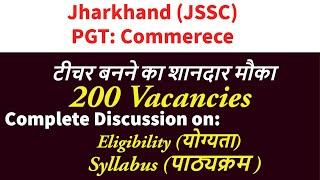 Jharkhand PGT Vacancies 2022 | JSSC PGT Commerce 2022 || Jharkhand PGT Eligibility & Syllabus 2022