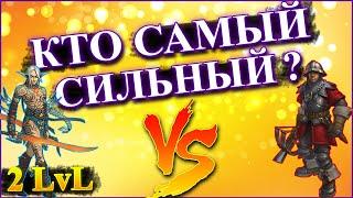 Герои 5 - Самые сильные существа 2 уровня (Гайд)