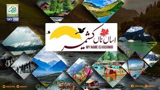 Asan Na kashmir Live | 06/10/2024 | Takbeer TV