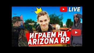 (Я ГЛУХОЙ )  БИЗНЕСОВ ВЛАДЕЛЕЦ  ТЮНИНГ САЛОН | ARIZONA RP #samp