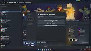 Guide to removing mods in Unturned