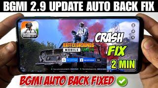 Bgmi auto back problem fix | Bgmi crash problem 2024 fix | Moto g54 bgmi crash problem | Bgmi crash