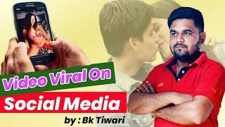 Video Viral On Social Media | whatsapp video call blackmail | video call blackmail | viral video 