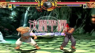 NICK54222 MUGEN: Gouken VS Akuma (Rematch)