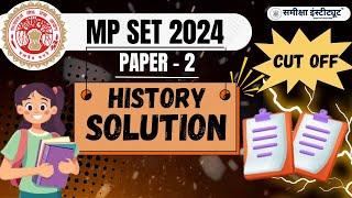 MP SET 2024 Paper - 2 (History) SOLUTION & CUT-OFF | EXAM ANALYSIS #mpset #samiksha_institute