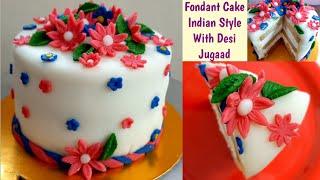 Fondant Cake | Fondant Cake Indian Style With Desi Jugaad | Fondant Cake Decoration |