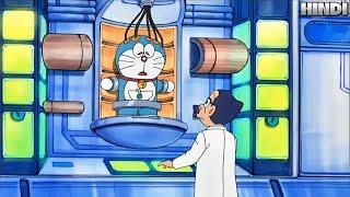 doraemon : Birthday Special Episode | Doraemon Special Full Episode | Explaination