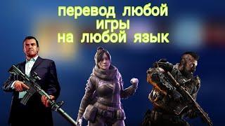 СМЕНА ЯЗЫКА в ИГРАХ на PS4 как СМЕНИТЬ РУССКИЙ ЯЗЫК на ЛЮБОЙ ДРУГОЙ на примере APEX LEGENDS