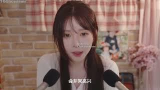 Yoon ying ASMR付费舔耳助眠 祝你晚安