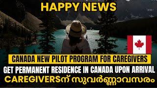 Canada പുതിയ Caregivers Program Announce ചെയ്തു! PR on Arrival Canada Work Permit !Canada Malayalam