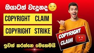 How to Remove Copyright Claim on YouTube Sinhala | copright claim explain in sinhala | SL Academy