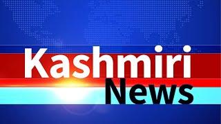 Kashmiri News : Watch latest News coverage on DD Kashir's daily News Bulletin | July 1, 2024