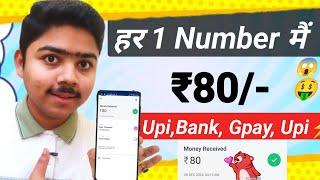 Earning App In 2024 || Earn Daily Free Paytm Cash Without Investment || Earn Money Online