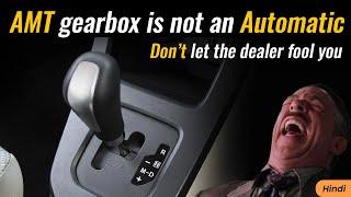 AMT is not an Automatic Gearbox! | AMT vs CVT in Budget