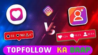 increase followers on instagram | how to increase instagram followers and likes 2021