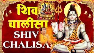 शिव चालीसा, Shiv Chalisa with Hindi, English Lyrics By ASHWANI AMARNATH I Lyrical Video#gulshankumar