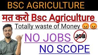 Don't do Bsc Agriculture, No jobs no scopes, No Future  | Bsc Agriculture harsh reality  2023 