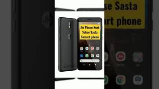 India Ka Sabse Sasta Smart Phone   Jio Phone Next