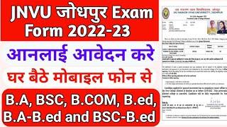 jay narayan vyas University exam form 2022-23 kaise bhare/ jnvu b.ed exam form kaise bhare