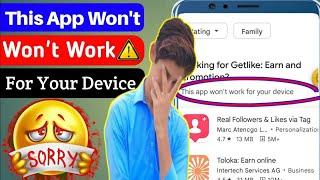 This App Won't Work For Device Problem Solved 2023 / How To Fix Palystore Problem2023 / Tech Abuxar