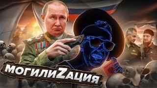 Мобилизация Путина. Как Откосить от армии и не Сдонуть в Украине